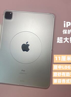 适用寒冰铠甲磁吸散热器