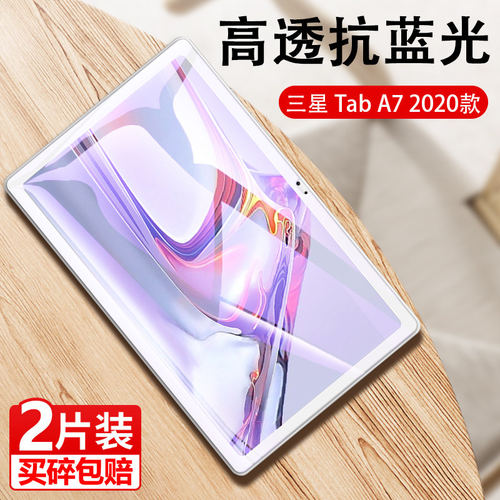 适用2021新款三星Galaxy