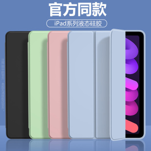 适用于ipadpro保护壳ipad9/10苹果mini6磁吸air4平板套2024新款2022全包ari3迷你5第九代8十代2020版2八11寸7