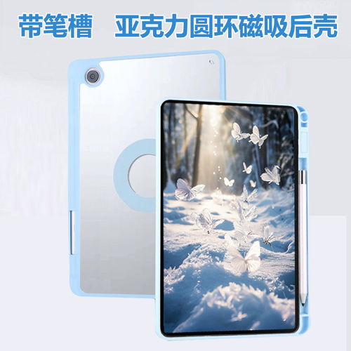 适用oppopad3pro保护套带笔槽oppopad4pro壳一加pad平板11.6压克力2旋转3+y折全包防弯后壳