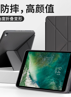 适用于iPadPro10.5寸保护套Y折变形防弯苹果iPad Pro9.7英寸保护壳平板电脑A1701全包防摔A1673液态硅胶软壳