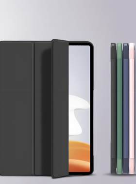 适用于苹果iPadAir5保护