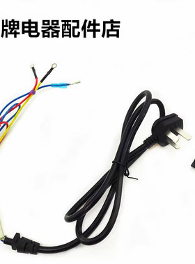 适用苏泊尔电压力锅配件SY-50YC8110E/50FC26Q/60YC8001Q等电源线