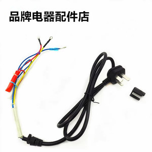 适用苏泊尔电压力锅配件SY-50YC8110E/50FC26Q/60YC8001Q等电源线