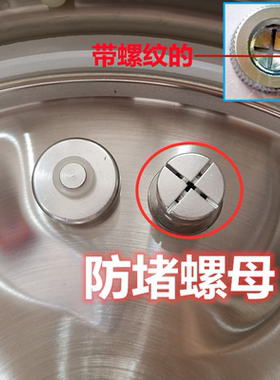 全新原装十字螺母内螺纹款