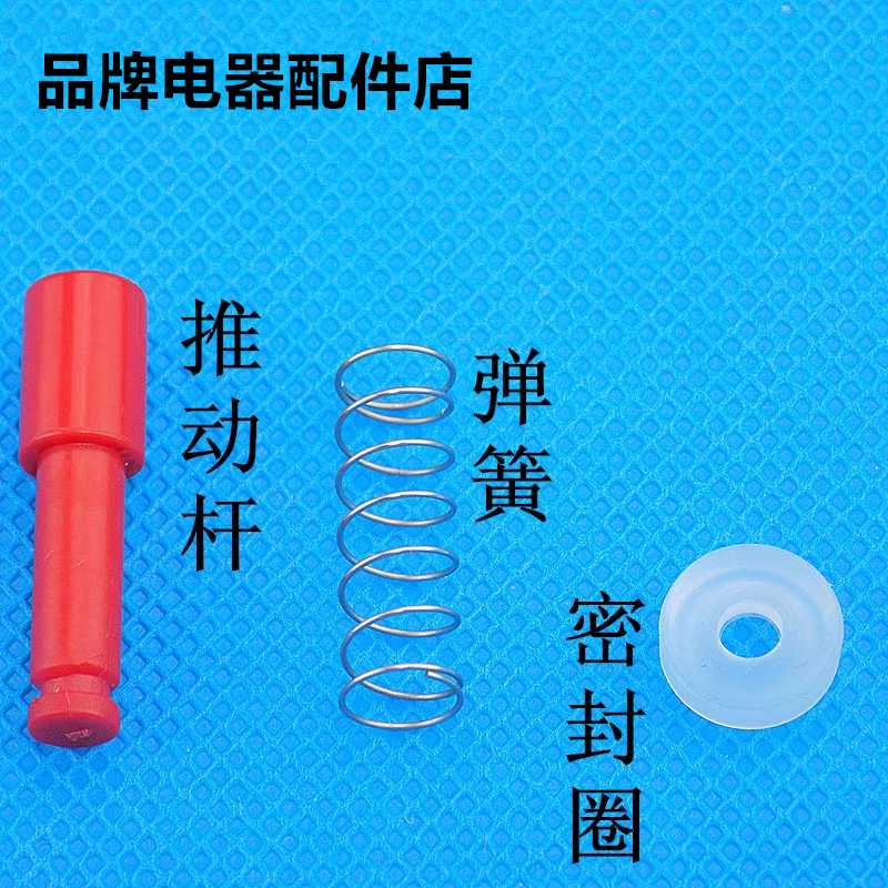 原装苏泊尔冷气推杆电压力锅