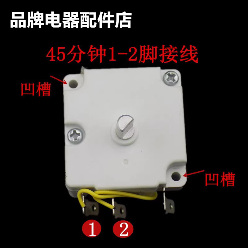 定时器计时器电压力锅苏泊尔全新