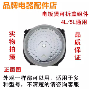 适用苏泊尔电饭煲CFXB40FC32-75可拆内盖子50FC832/40HC12密封圈