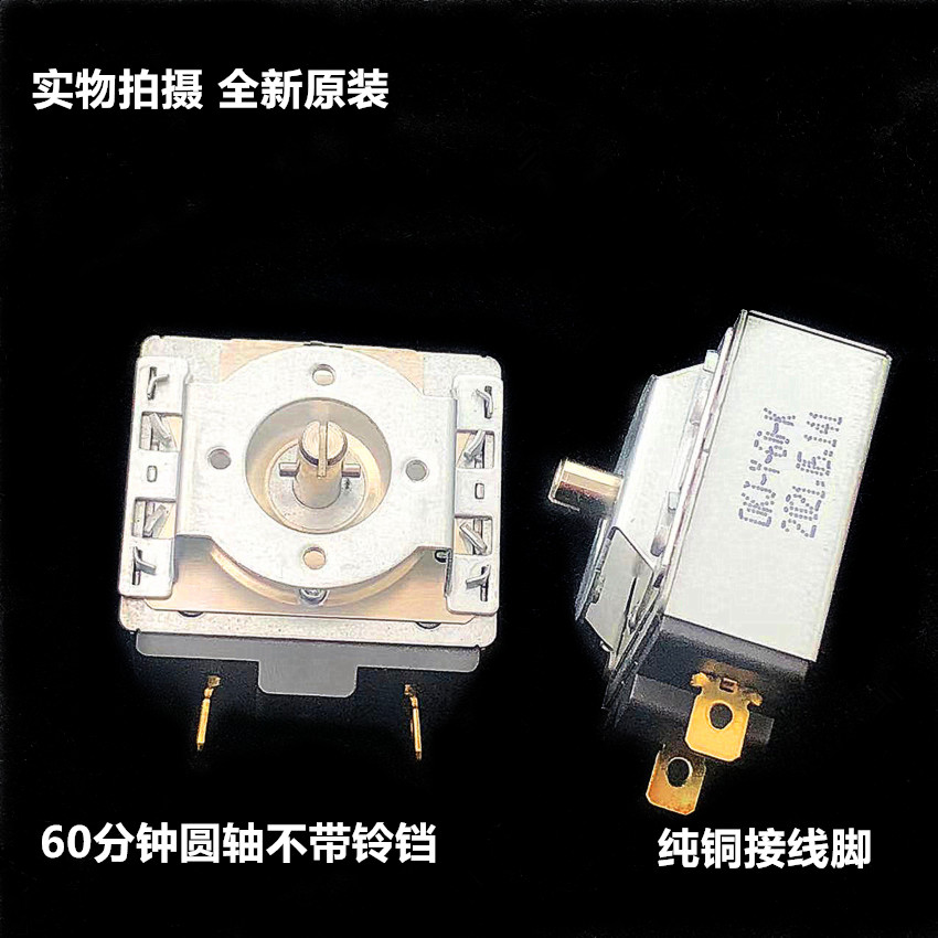 苏泊尔60分钟定时器电炖锅