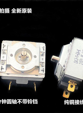 适用苏泊尔电蒸锅ZN28YK6 28YK7 28YK808 28YK815 28YK807定时器