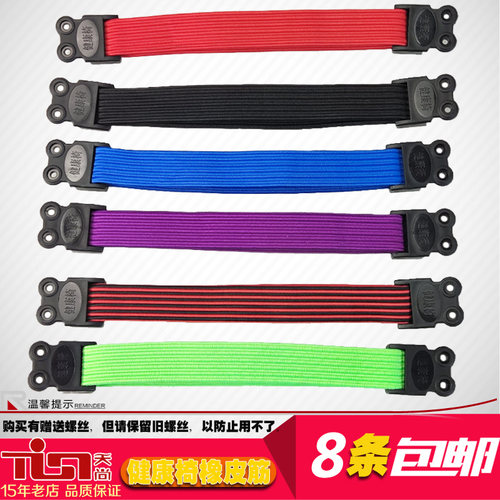 加厚电脑办公乐吧麻将健康椅子