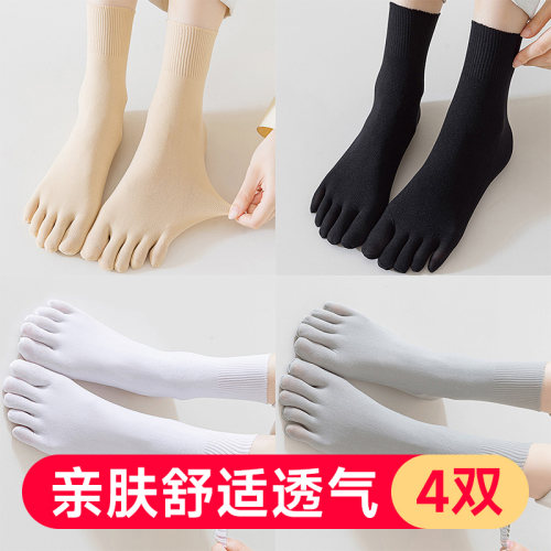五指中筒袜女夏季薄款天鹅绒透气