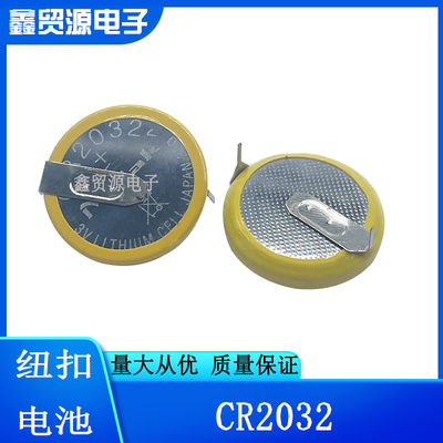 malakCR2032卧式直插带焊脚3V