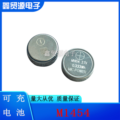 M1454蓝牙耳机手环CP1454高容量