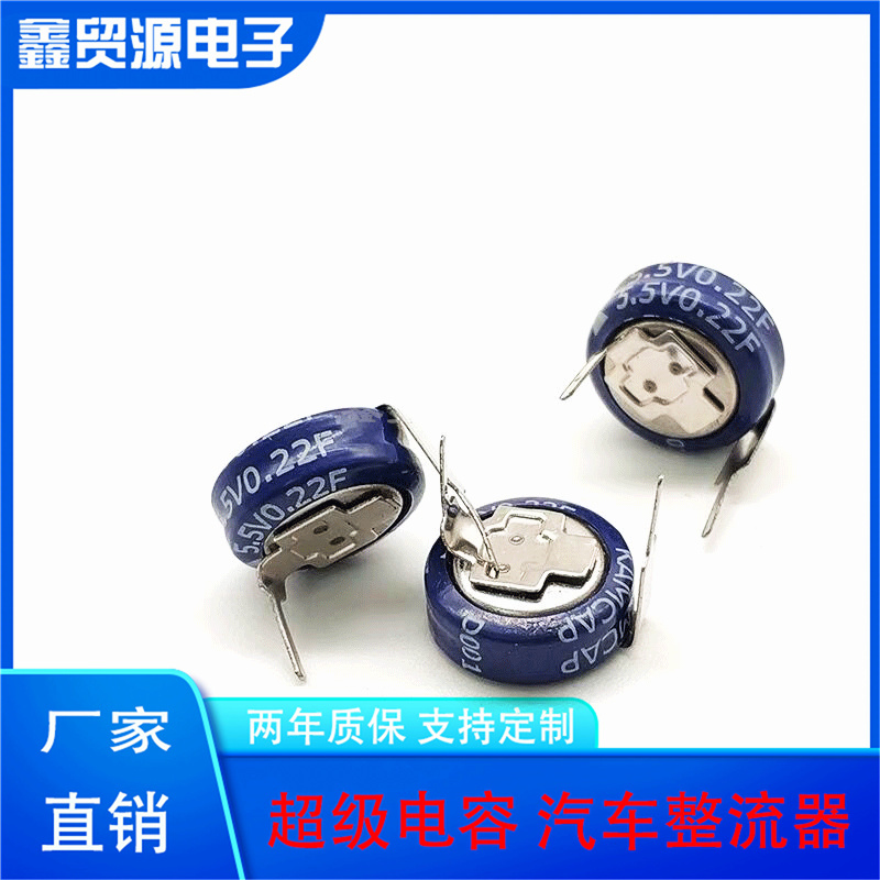 kamcap法拉电容凯美寿命长