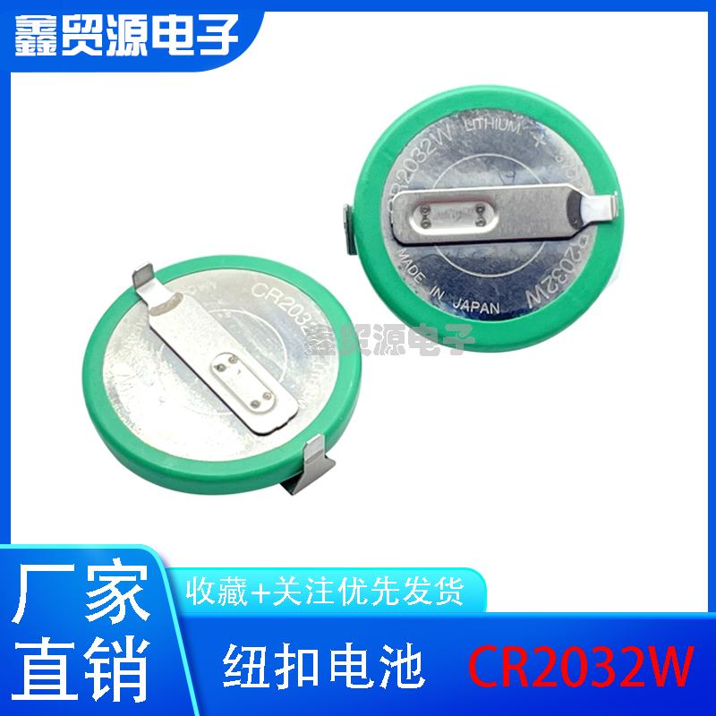 纽扣电池3V耐高温全新进口