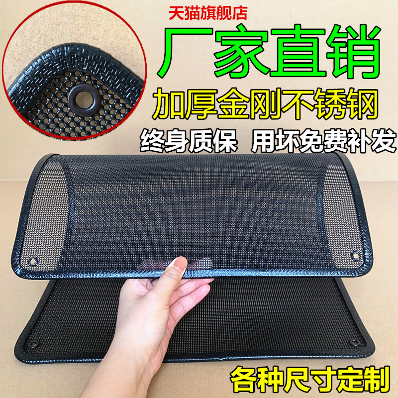 大众23款新速腾水箱防虫网冷凝器防蚊虫网杨棉絮汽车冷凝器保护罩