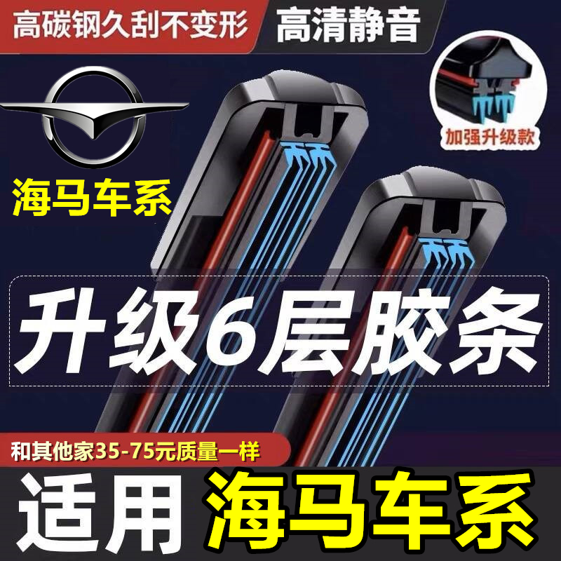 胶条直播间同款六层m3m5m6