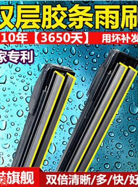 适用于雷克萨斯RX270雨刷器ES240CT200HIS250NX300双胶条雨刮器