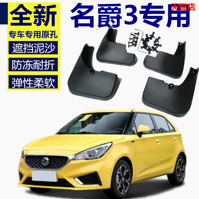 专车专用