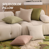 雪尼尔人字纹纯色抱枕套绿色简约抱枕大靠垫靠枕腰靠沙发靠背定制