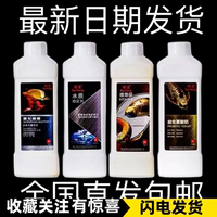 一方哈龍益生菌水質(zhì)穩(wěn)定劑