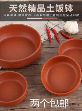 紫砂蒸饭碗蒸菜碗蒸蛋钵仔碗土碗土陶瓷碗粗陶碗酒店餐厅砂光汤碗