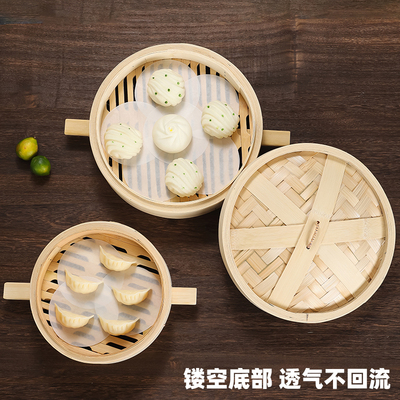 把手蒸屉小笼包笼屉粉蒸肉竹蒸笼烧麦小蒸笼早餐馒头竹柄商用早茶