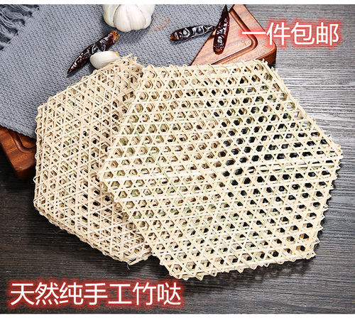 炖鱼防糊防粘锅底炖鱼神器竹垫子