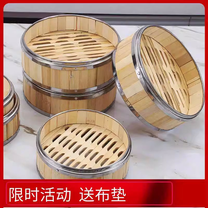 沙县点心蒸屉多功能小笼包蒸饭笼不锈钢包边蒸格广式早茶餐厅蒸笼 - 实物图