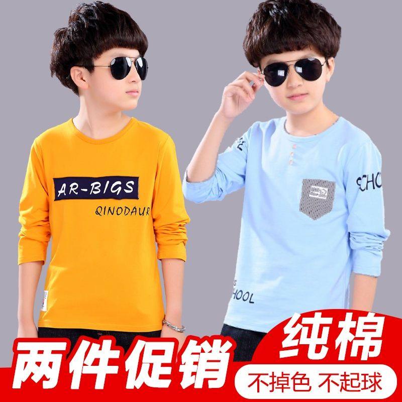 童装男童长袖t恤春秋上衣2025新款儿童秋装韩版中大童纯棉打底衫,童装/婴儿装/亲子装,T恤,淘宝优惠券,粉丝福利购,淘宝优惠卷