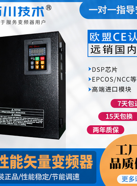 限时特价！VEKO重载15/18.5/22/30/37/45/55/75/110/132KW变频器