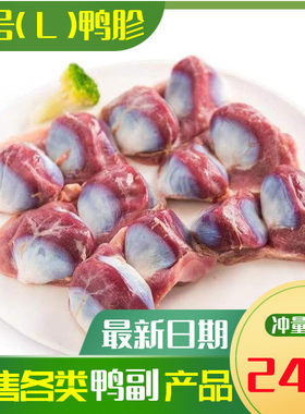 卤味食材江浙沪皖包邮量大优惠