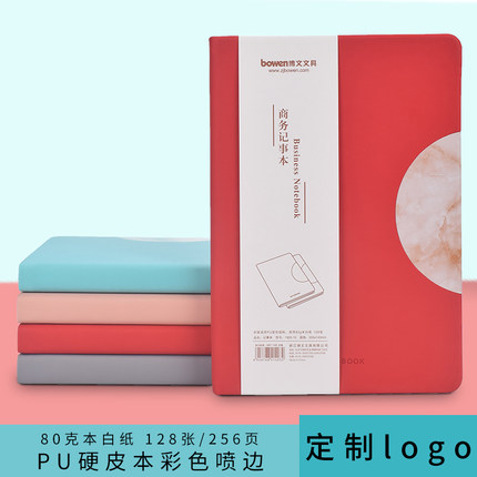 博文创意喷边记事本彩边皮面记事本加厚128张创意学生本子办公笔记本肤感PU皮硬面拼接图案A5B5本子定制logo