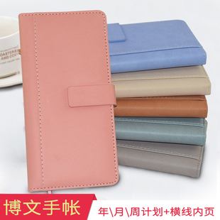 博文手帐本账本糖果色随身笔记本子月计划本周计划方格记事本带扣48K搭扣A6随身带小本子小清新日记本商务本