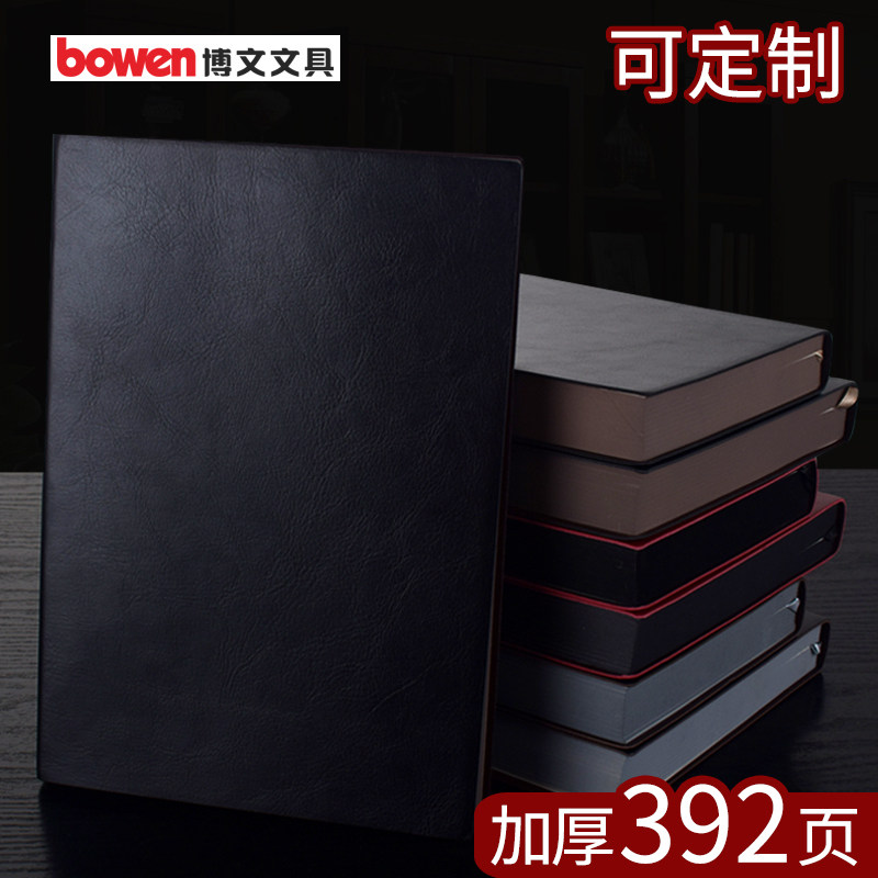 博文软皮笔记本子本子大学ins风