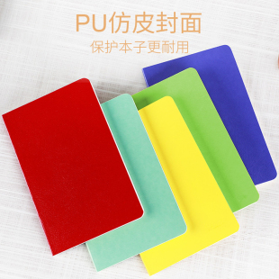 front前通笔记本文具D15-A501软抄本记事本A5薄本子商务办公用品简约小清新记事本大学生手账读书课堂作业本