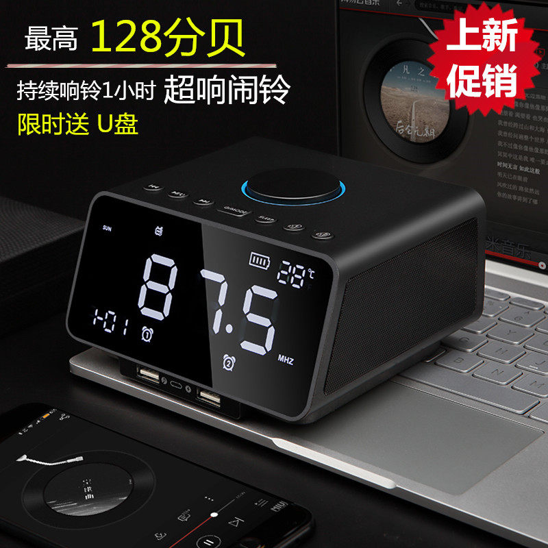 LED电子闹钟低音炮超大声闹钟懒人起床神器学生可充电智能多功能