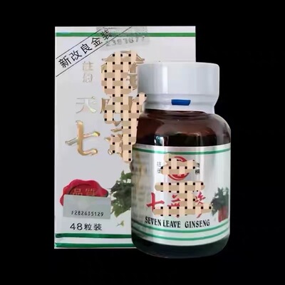 国内现货印尼天麻杜仲七叶参48粒