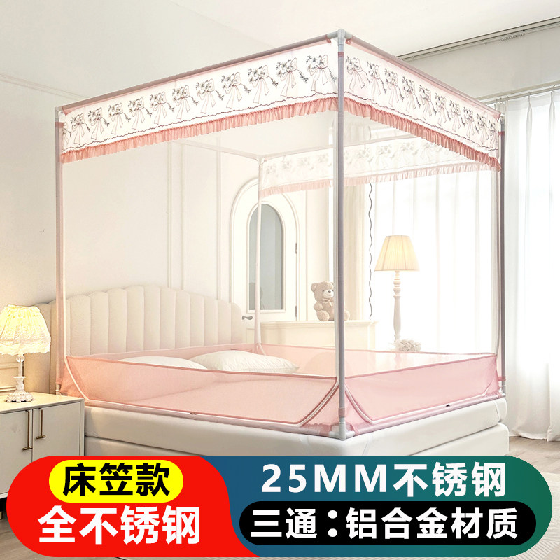 可包床垫的防摔蚊帐不锈钢支架