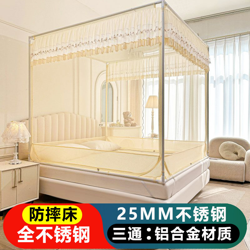 蚊帐防摔床三开门家用不锈钢支架全包围坐床式蒙古包儿童拉链防掉