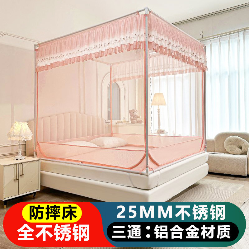 不锈钢三开门U形拉链防摔蚊帐