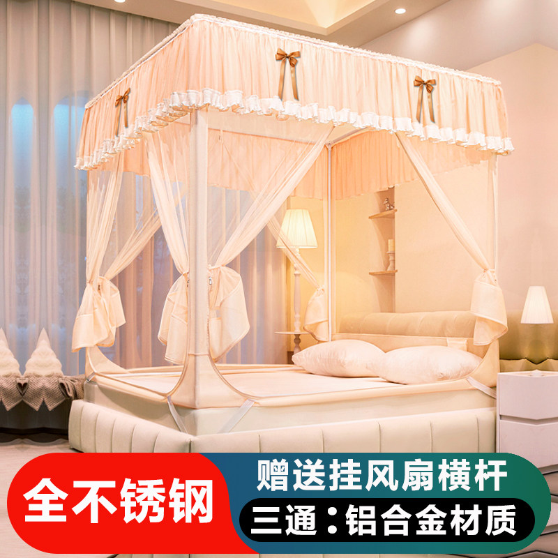 蚊帐坐床式家用卧室回底款蒙古包拉链三开门床上款不锈钢可挂风扇