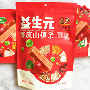 公社联盟益生元陈皮山楂条500g正宗六物山药红枣茯苓无添加剂零食