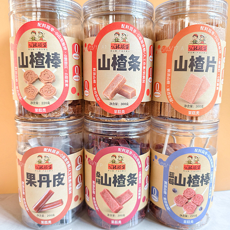 公社联盟山楂条桑葚山楂棒300g原味山楂片不添加放心吃果糕果丹皮