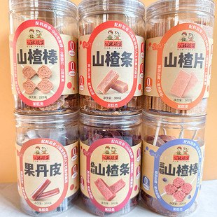 公社联盟山楂条桑葚山楂棒300g原味山楂片不添加放心吃果糕果丹皮