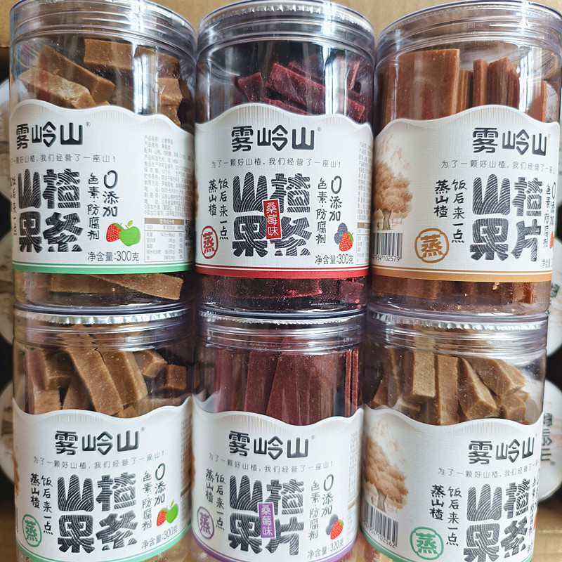 雾岭山桑葚山楂条山楂果片老式果丹皮酸甜山楂片卷儿童小零食罐装