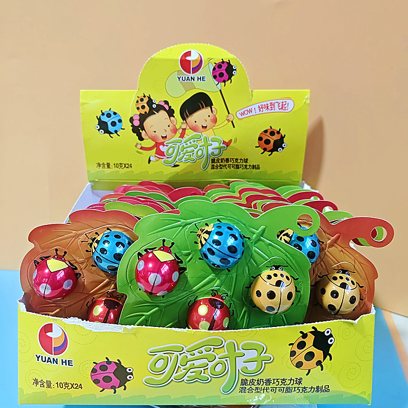 卡通可爱叶子巧克力豆儿童网红零食礼物创意糖果七星瓢虫脆皮奶香