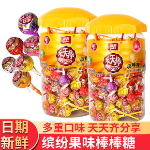 雅客天天棒儿童水果味棒棒糖奶酪棒桶装多口味混装什锦棒散装糖果