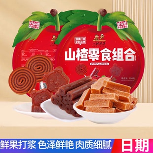 公社联盟山楂组合山楂条山楂糕山楂棒无添加送礼山楂鲜零食480g